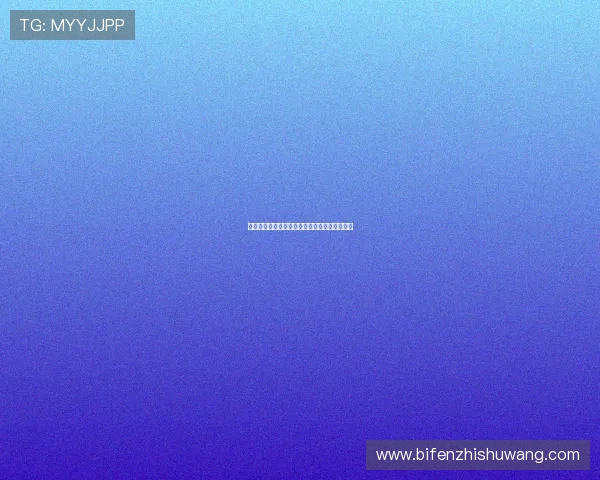 玩球彩票与数字高频玩法防坑指南极速提现技巧 玩球彩票与数字高频玩法防坑指南极速提现技巧